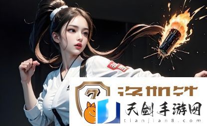 灭火宝贝4