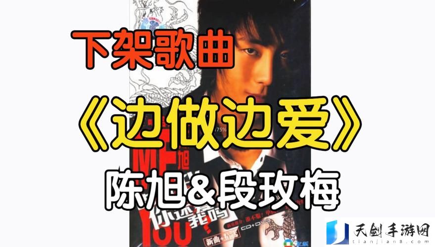 国产边添边摸边做边爱，网友：这样的生活真精彩！