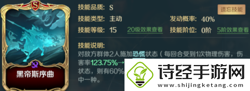 文明与征服嬴政技能怎么带