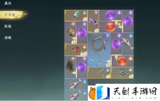 仙剑世界鉴宝玩法介绍