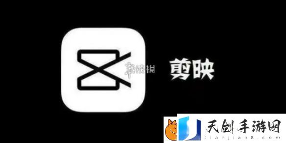 剪映vip可以几个人用-剪映vip可同时登录设备上限