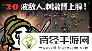 迷失岛游乐园二周目的全新探索与挑战：重新定义冒险体验