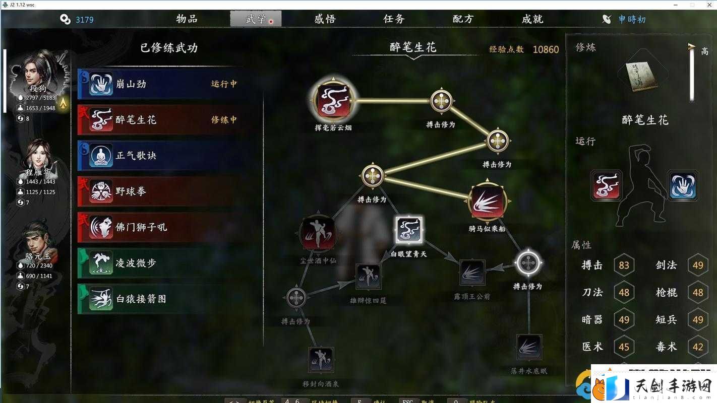 河洛群侠传挑战升级！如何击败青海番僧夏扎尔