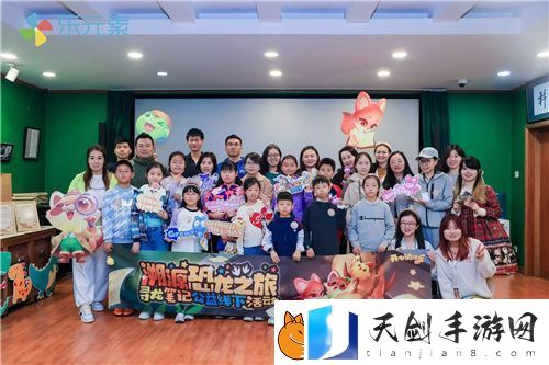 寻找中国“龙”-感受乐元素的“科普力”