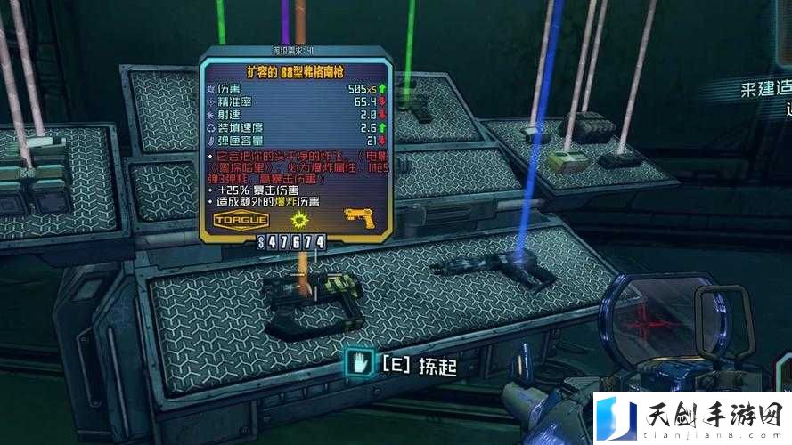 无主之地前传，新手必备！全面解锁实用游戏技巧与攻略指南
