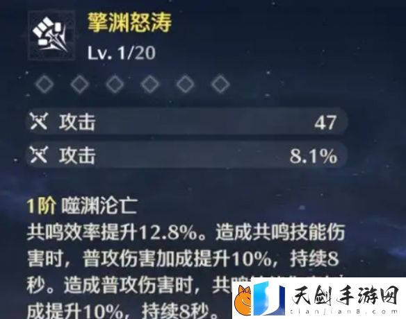鸣潮洛可可值得培养吗