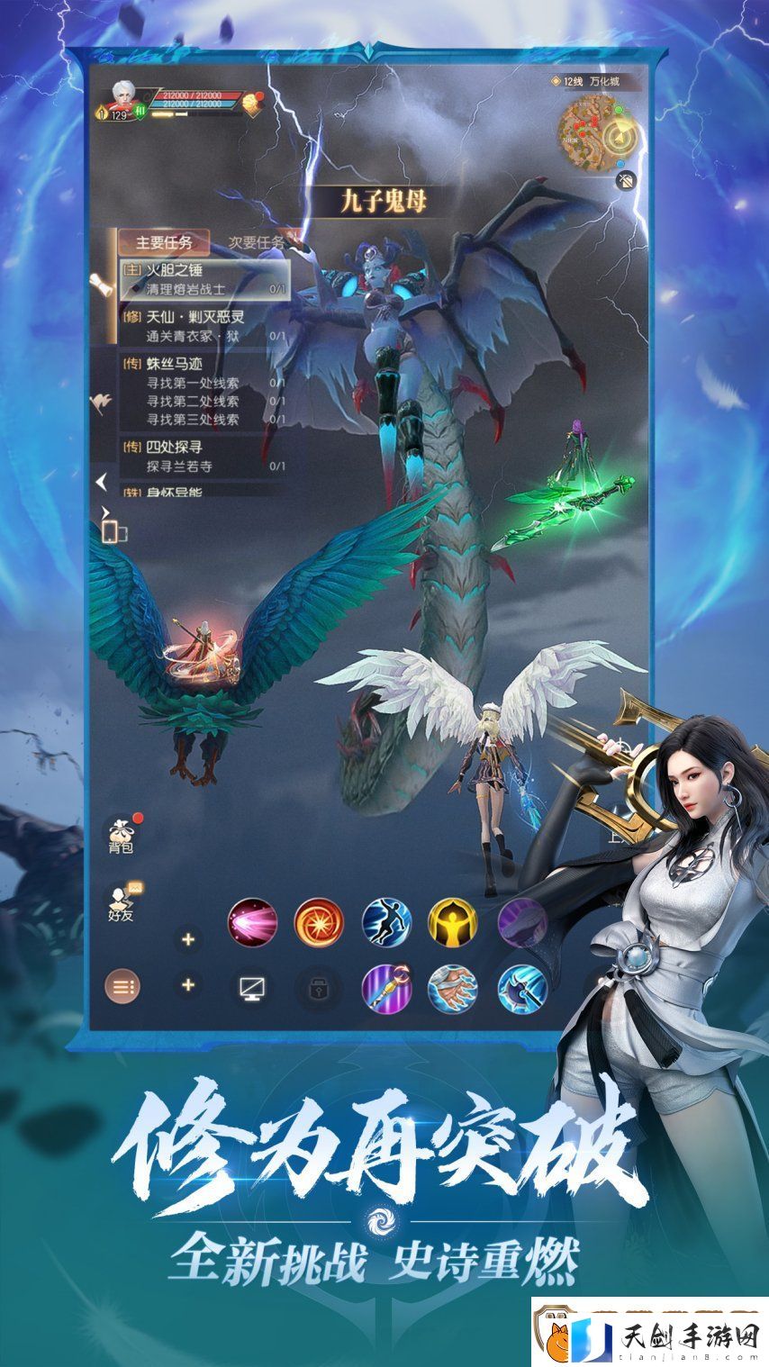 能打能奶