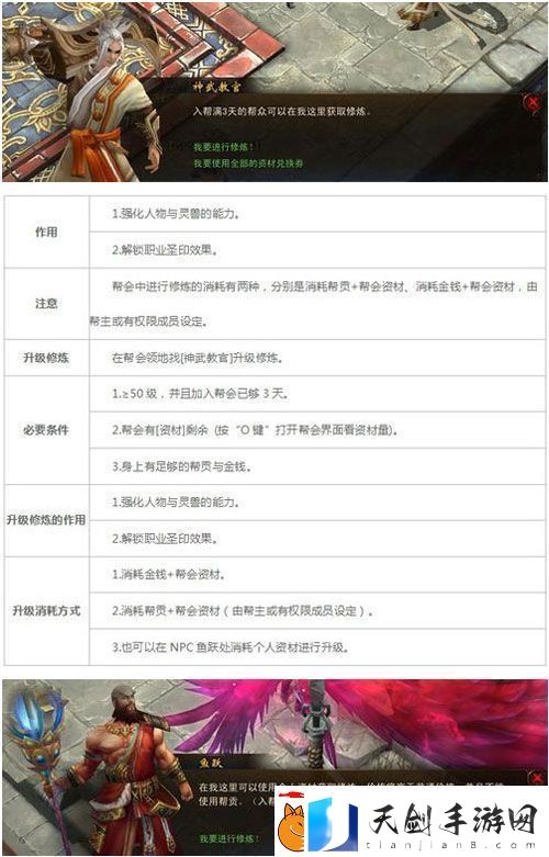 镇魔曲圣印是什么
