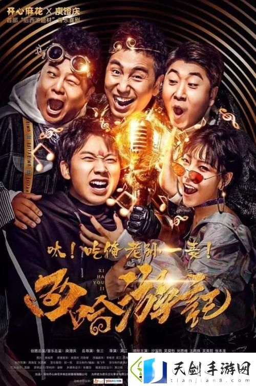 麻花传MV在线观看免费版第一季-网友：这简直是个奇迹！