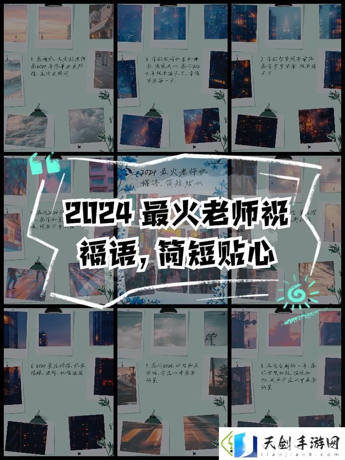 快拨出我是你老师最火的一句-网友：这个梗真是太有趣了！