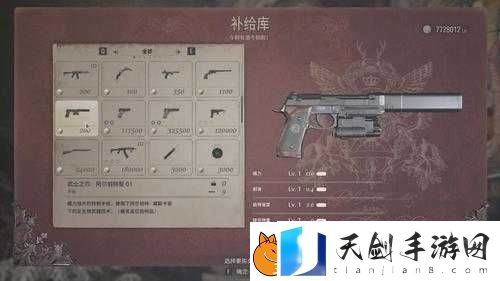 生化危机8GM79在哪-武器获取方式介绍解析
