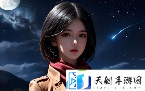 初次深交流：探索现代人际关系的电视剧力作