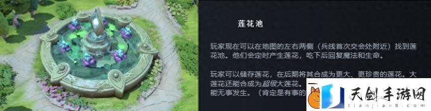 DOTA2新版本宣传片