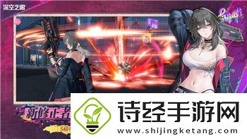 噬神者神机解放的技能和非解放的叠加吗-探索游戏机制与策略