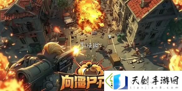 向僵尸开炮S2赛季专属怪物有哪些-向僵尸开炮S2赛季专属怪物介绍