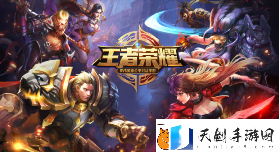 王者荣耀踏玉暃檐趣探玉城活动怎么玩