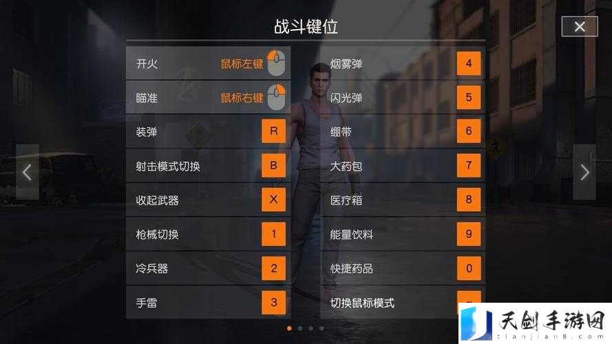 死光PC版游戏攻略,新手操作指南