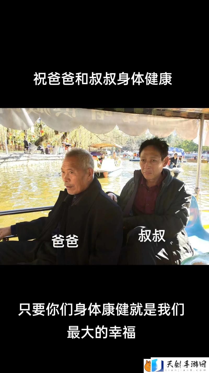 爸爸和李叔叔谁更厉害小喜-一个小女孩的心灵探索