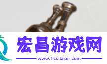 艾尔登法环黄金树幽影火花调香瓶在哪