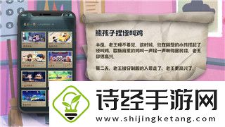 巴雄天下武功怎么修炼-探讨修炼这门武学的关键技巧与秘诀