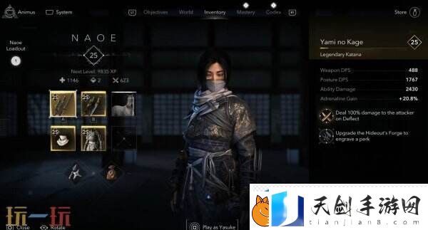 刺客信条