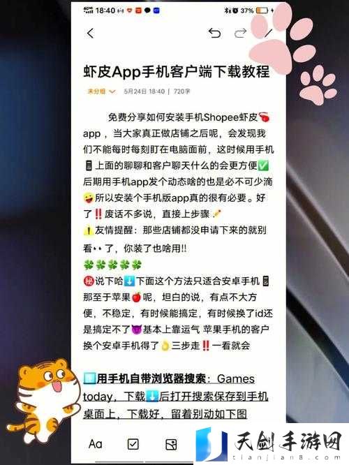 妻友安装 app 怎么安装苹果手机-详细步骤及注意事项介绍