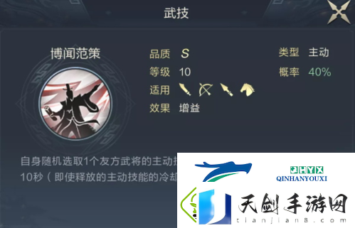 鸿图之下新增SP鲁肃
