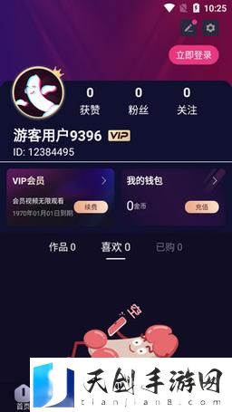 10款成品短视频app下载安装：丰富你的短视频创作之旅