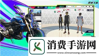 巴雄天下开服时间最新-玩家期待新冒险开启之时刻