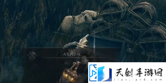 艾尔登法环黄金树幽影火花调香瓶在哪