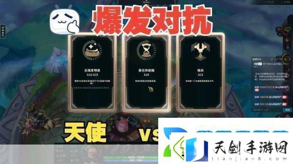 lol斗魂竞技场小法出装-制霸全场的秘诀