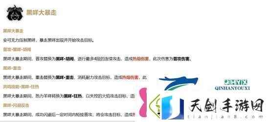 鸣潮安可技能先升级哪个安可技能加点推荐