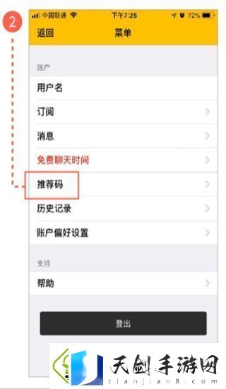 Cambly口袋英语app最新版官方正版
