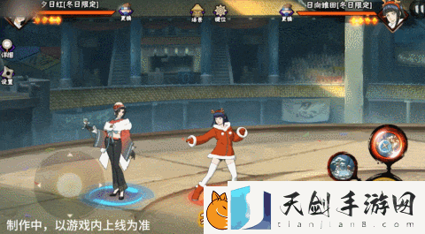 火影忍者手游夕日红冬日限定技能一览