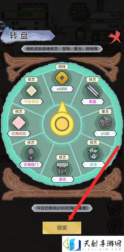 水墨记红梅花纹技艺获取方法