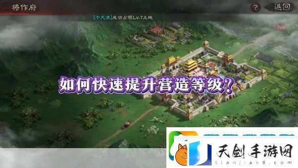 三国志战略版功勋速刷宝典震撼发布-揭秘30项高效绝密技巧-助你称霸三国战场