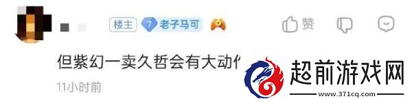 吃瓜汇总