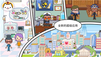 龙之信条可攻略女角色推荐与背景介绍