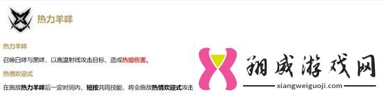 鸣潮安可技能先升级哪个安可技能加点推荐