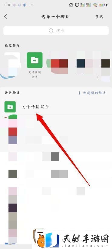 微信怎么推送名片给好友微信怎么推送好友名片