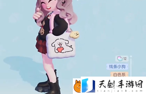 心动小镇线条小狗旅行记第四天谜面怎么过