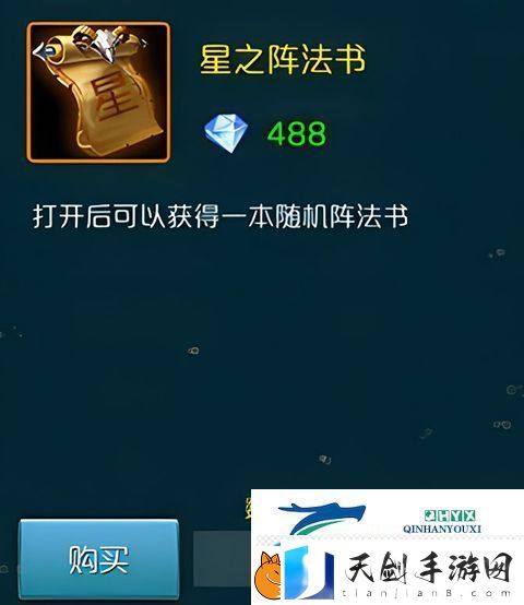 达尔文进化岛阵法介绍