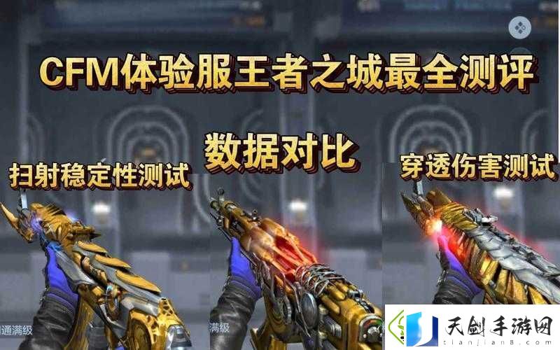 穿越火线手游王者之城攻略：10个必知技巧助你轻松获得胜利
