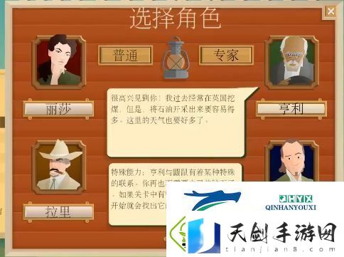 石油大亨专家模式怎么玩：通关技巧分享