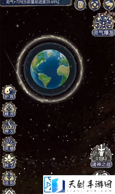 2023年天道创造兑换码汇总