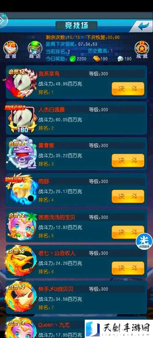 去吧皮卡丘!国庆礼包领取地址与激活码全揭秘