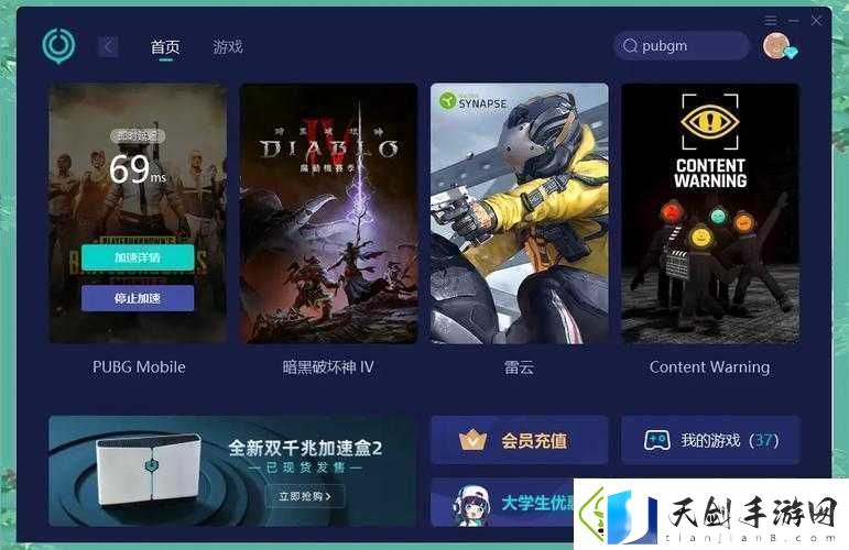 说说5步轻松完成腾旭绝地求生：刺激战场预约-详细流程与地址全解析