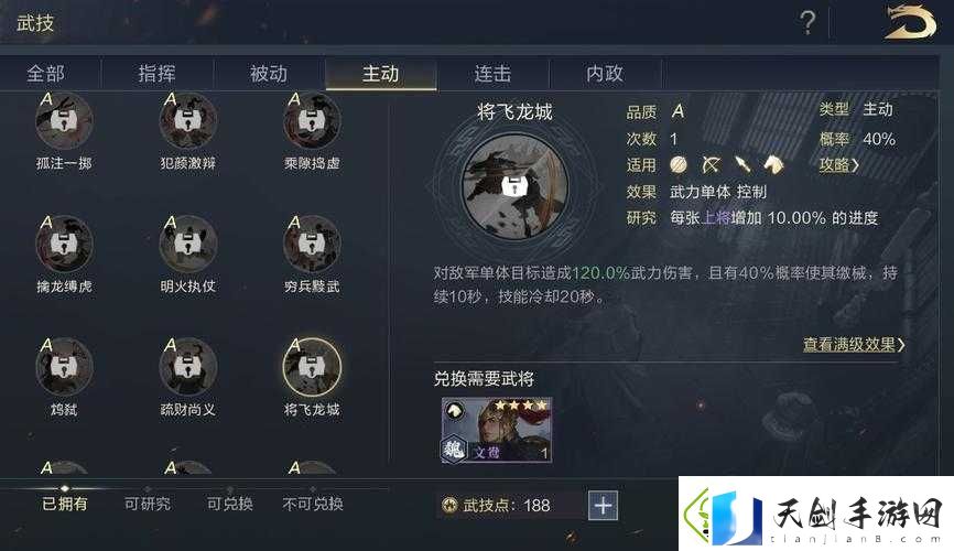 鸿图之下技能搭配推荐！前期开荒必看的血赚组合攻略