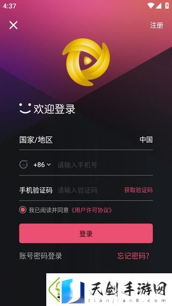 探索香蕉文化平台：连接创意与共享的数字空间