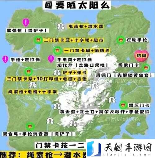 森林之子怎么喝水,森林之子喝水攻略一览